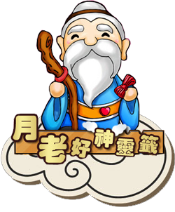 幫主